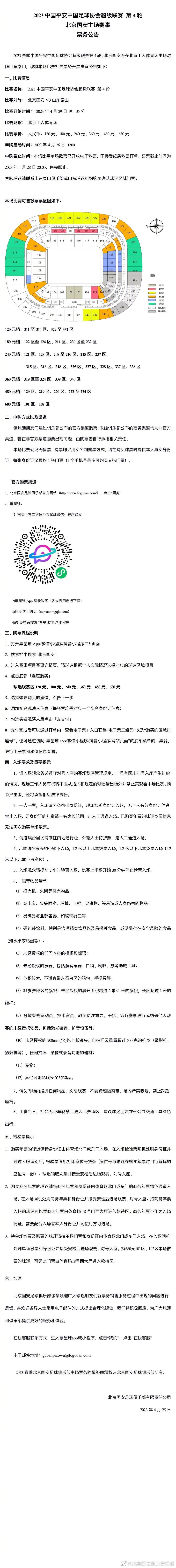 著名影评人邵牧君指出，谢晋1979年以后拍的电影发扬光大了30年代形成的进步电影传统。